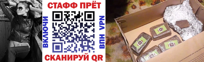 Где купить Армянск БУТИРАТ  Меф  Alpha-PVP  АМФЕТАМИН  ГАШИШ  МАРИХУАНА  КОКАИН 