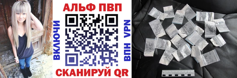 A PVP крисы CK  Армянск 