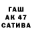 Codein напиток Lean (лин) Tamerik Iskan