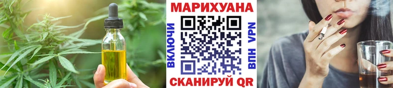 MEGA зеркало наркотики Армянск Cannafood марихуана