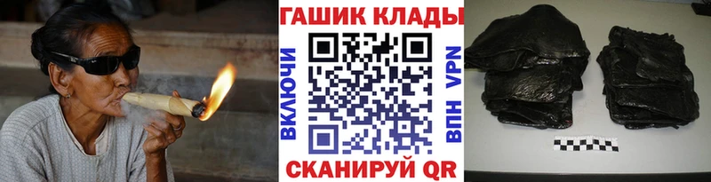 ГАШИШ убойный  магазин продажи наркотиков  Армянск 