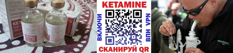 магазин продажи   Армянск  КЕТАМИН VHQ 
