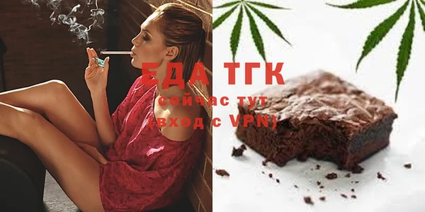 трава Аркадак