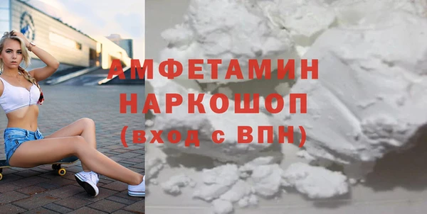 трава Аркадак
