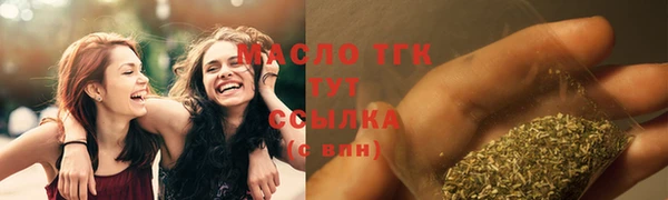 трава Аркадак