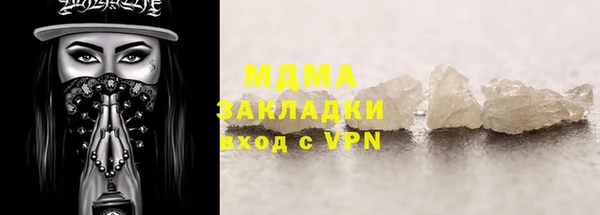 трава Аркадак