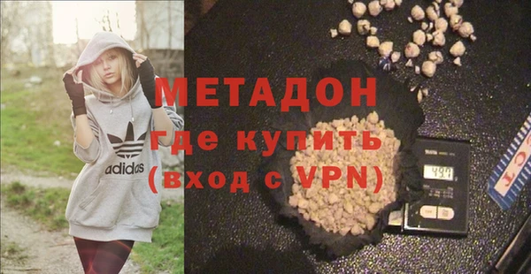 синтетический гашиш Семёнов