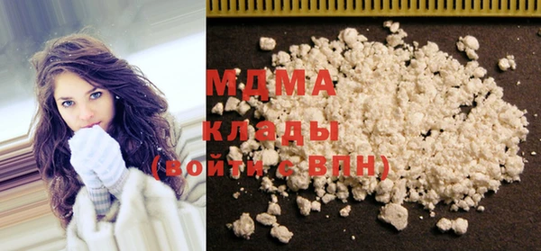 мдпв Армянск