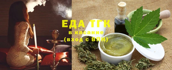 трава Аркадак