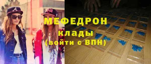 трава Аркадак