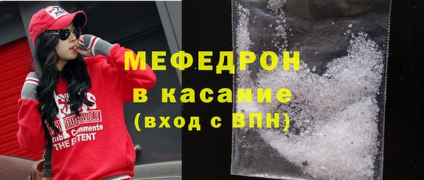 трава Аркадак
