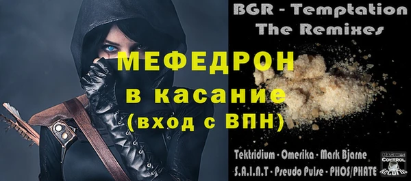 трава Аркадак