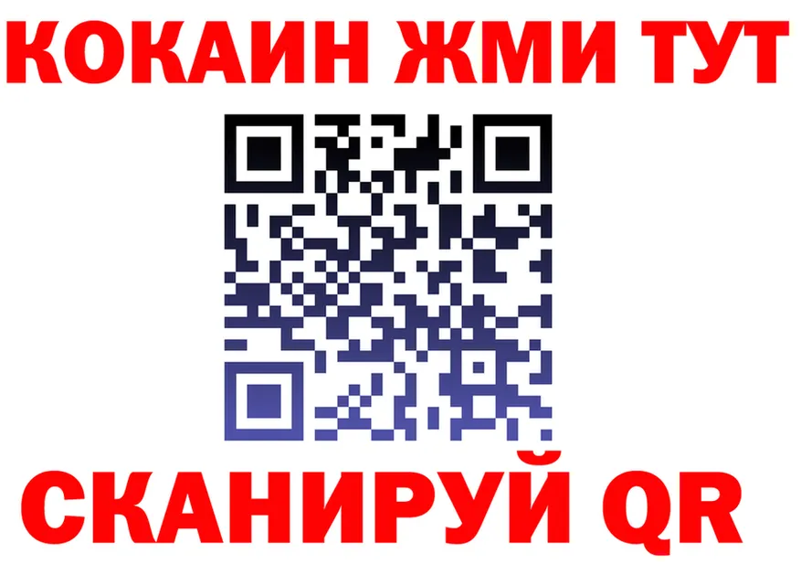 ТГК вейп с тгк tor shop KRAKEN Армянск