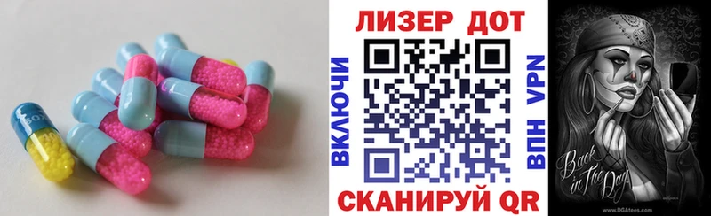 LSD-25 экстази ecstasy  где купить наркоту  Армянск 