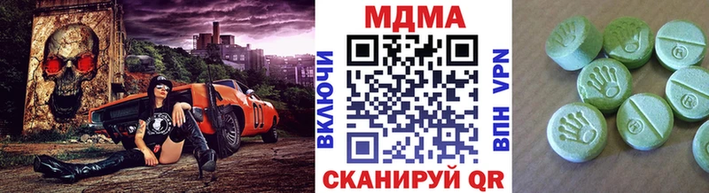 кракен сайт  Армянск  MDMA молли 