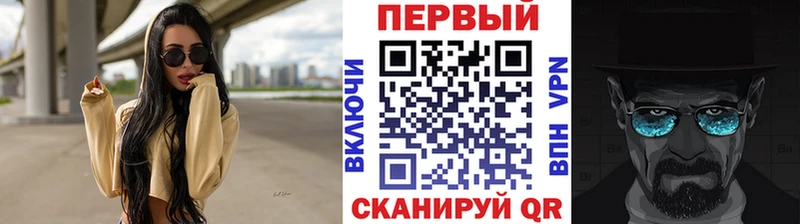 цена наркотик Армянск Первитин кристалл