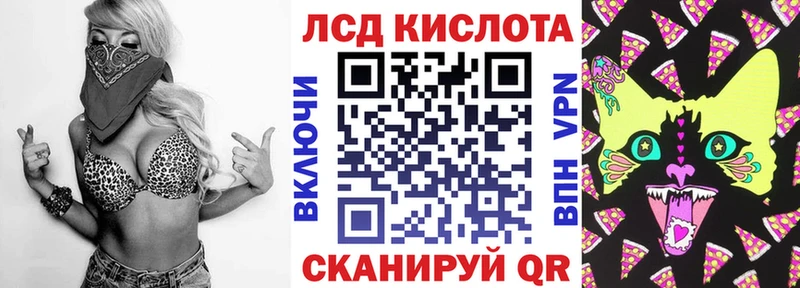 закладка  Армянск  Наркотические марки 1500мкг 