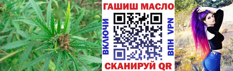 ТГК концентрат  это телеграм  Армянск 