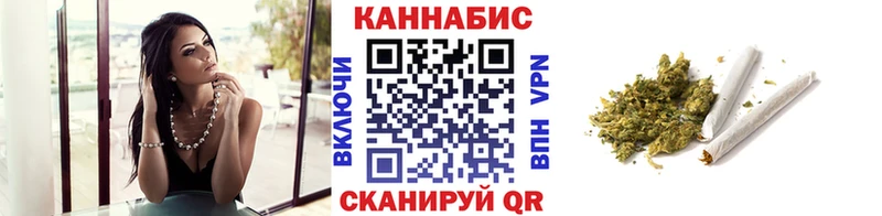 Бошки Шишки Bruce Banner  купить   Армянск 